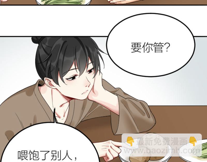 🍴降智小甜饼 第378-379话 超速行驶！ 第13页