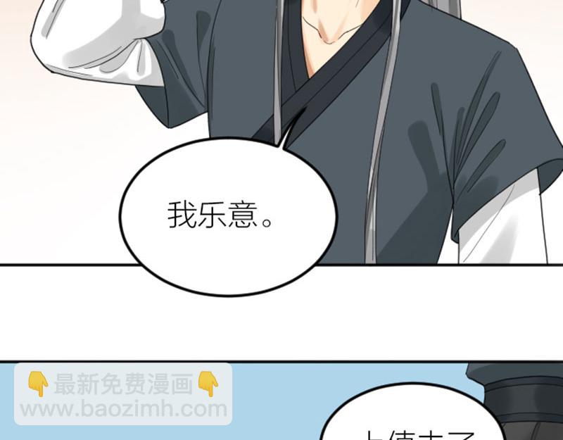 🍴降智小甜饼 第378-379话 超速行驶！ 第15页