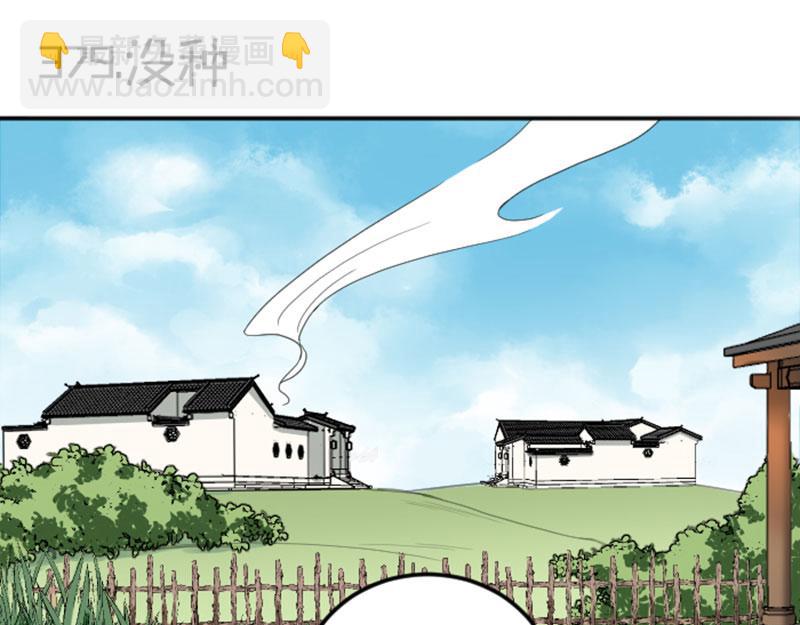 🍴降智小甜饼 第378-379话 超速行驶！ 第20页
