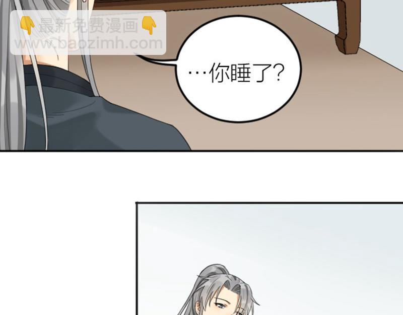 🍴降智小甜饼 第378-379话 超速行驶！ 第23页