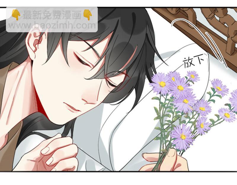 🍴降智小甜饼 第378-379话 超速行驶！ 第25页