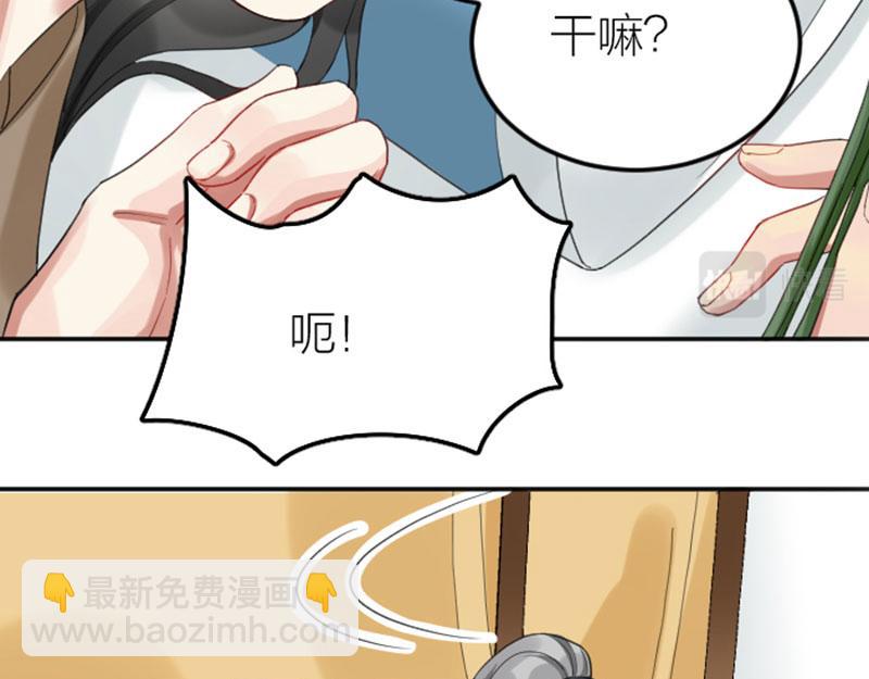 🍴降智小甜饼 第378-379话 超速行驶！ 第28页