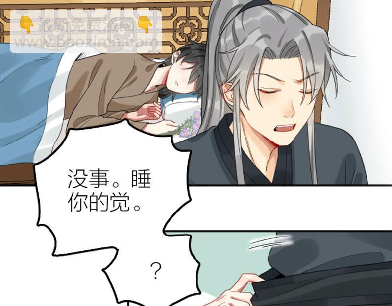 🍴降智小甜饼 第378-379话 超速行驶！ 第29页