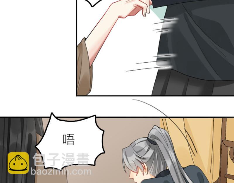 🍴降智小甜饼 第378-379话 超速行驶！ 第30页