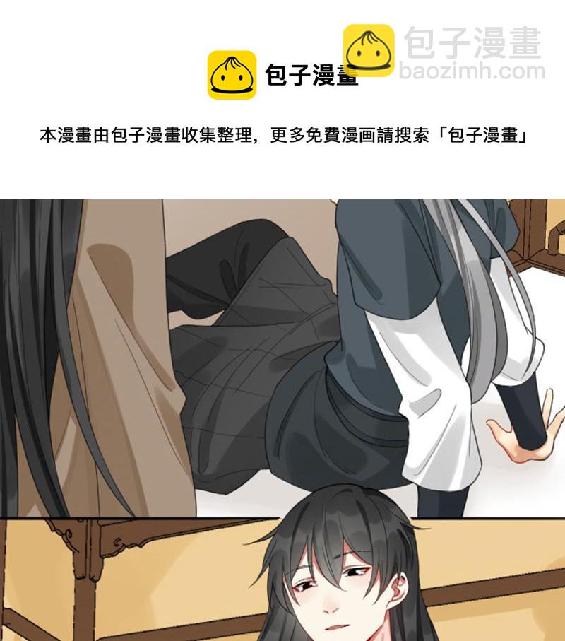 🍴降智小甜饼 第378-379话 超速行驶！ 第31页
