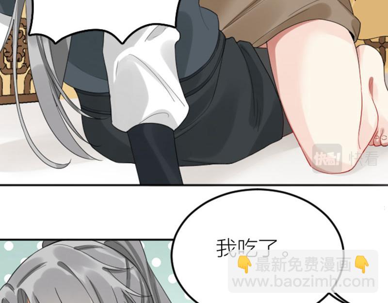 🍴降智小甜饼 第378-379话 超速行驶！ 第33页