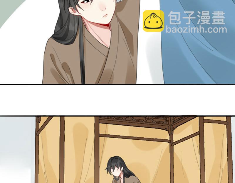 🍴降智小甜饼 第378-379话 超速行驶！ 第39页