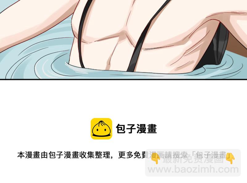 🍴降智小甜饼 第378-379话 超速行驶！ 第46页