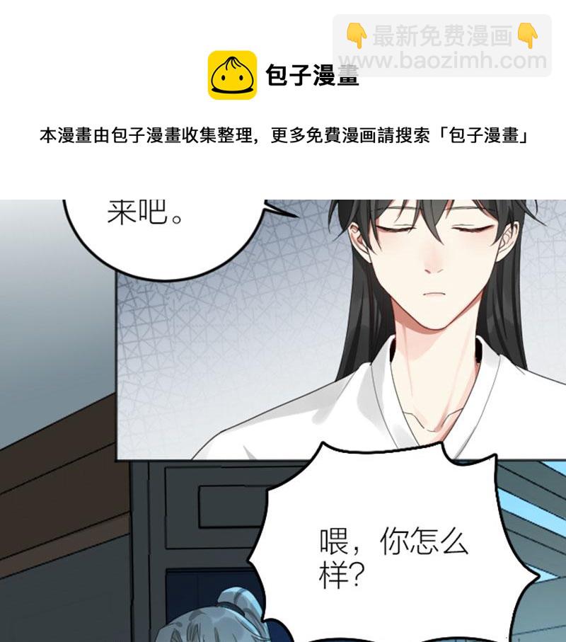 🍴降智小甜饼 第382-383话 被甩 第11页
