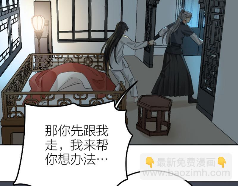 🍴降智小甜饼 第382-383话 被甩 第17页