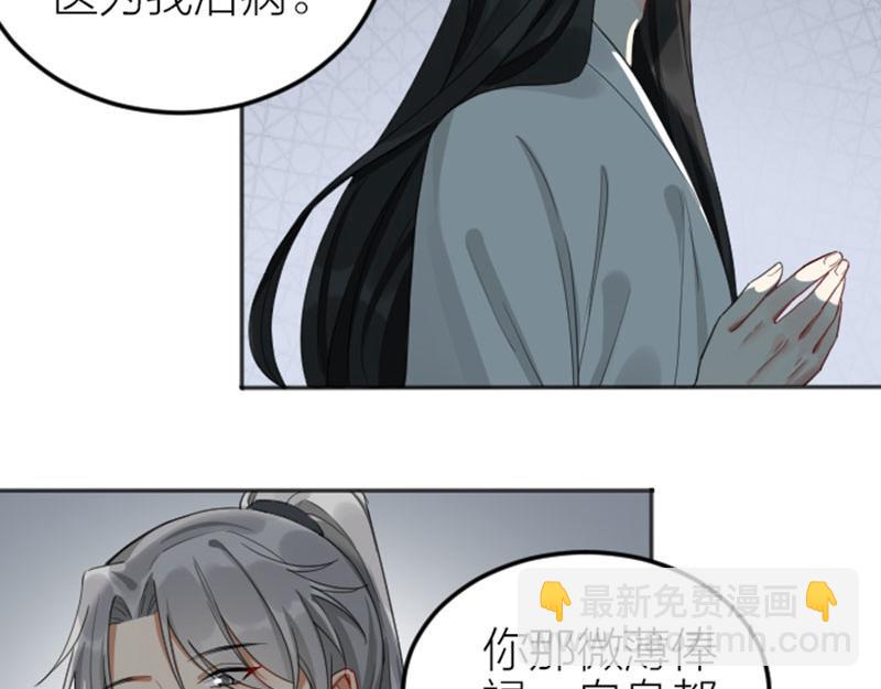 🍴降智小甜饼 第382-383话 被甩 第20页