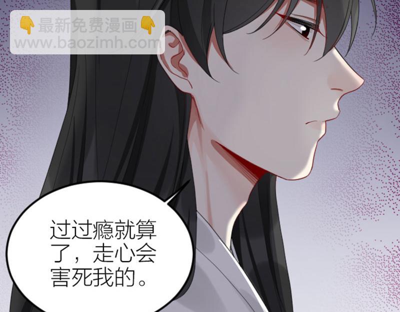 🍴降智小甜饼 第382-383话 被甩 第22页