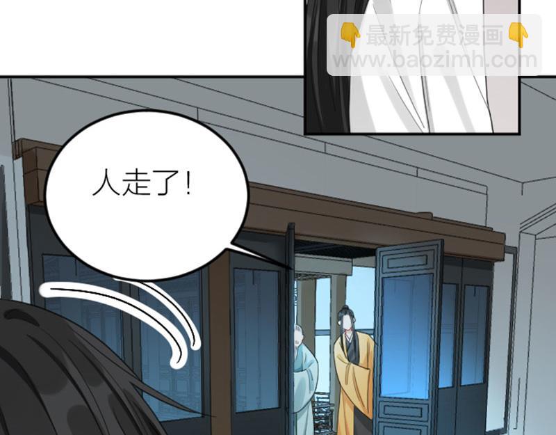 🍴降智小甜饼 第382-383话 被甩 第27页