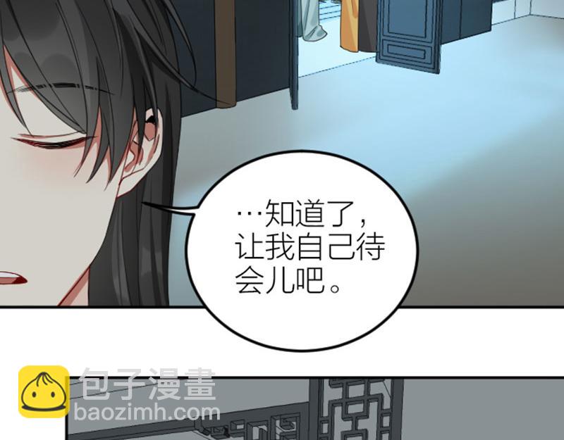 🍴降智小甜饼 第382-383话 被甩 第28页