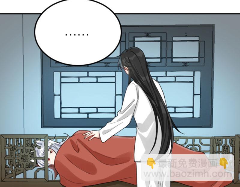 🍴降智小甜饼 第382-383话 被甩 第33页