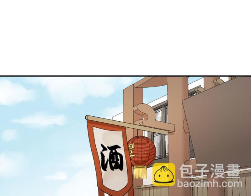 🍴降智小甜饼 第382-383话 被甩 第36页