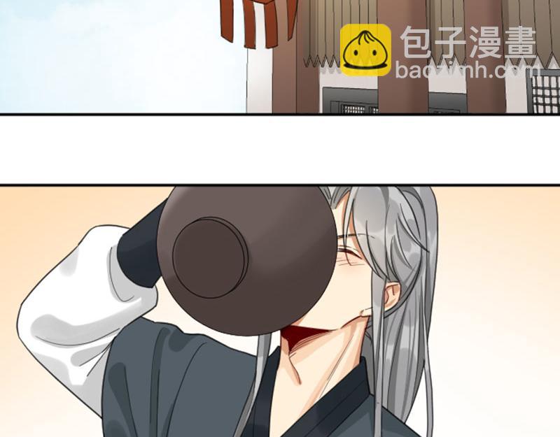 🍴降智小甜饼 第382-383话 被甩 第37页