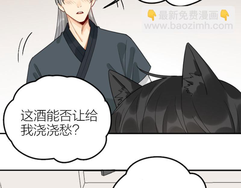 🍴降智小甜饼 第382-383话 被甩 第42页