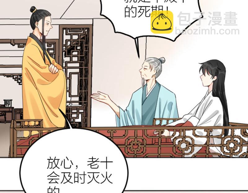 🍴降智小甜饼 第382-383话 被甩 第7页