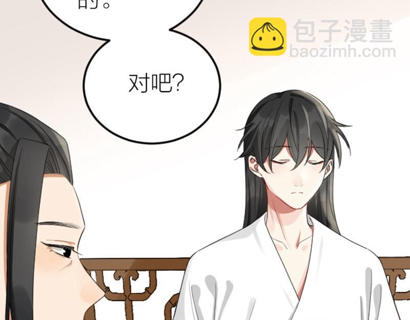 🍴降智小甜饼 第382-383话 被甩 第8页