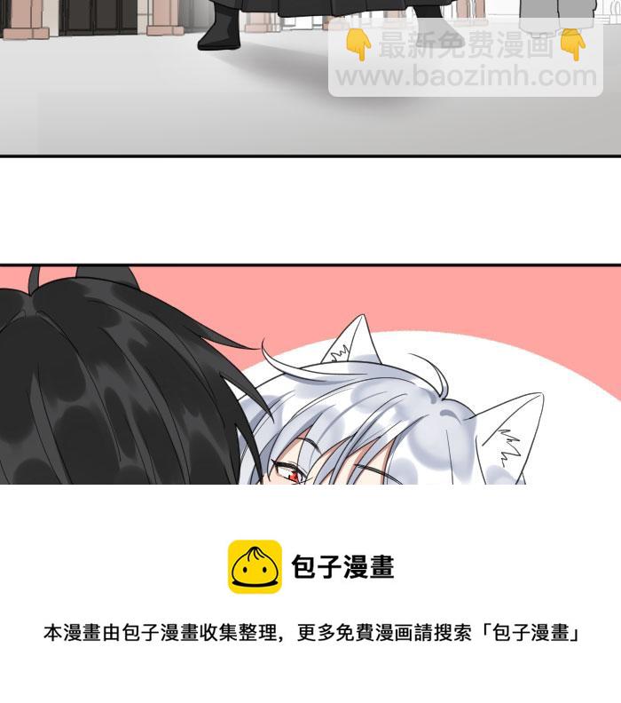🍴降智小甜饼 第386-387话 一见钟情！ 第11页
