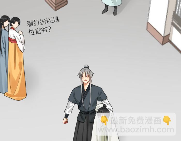 🍴降智小甜饼 第386-387话 一见钟情！ 第13页