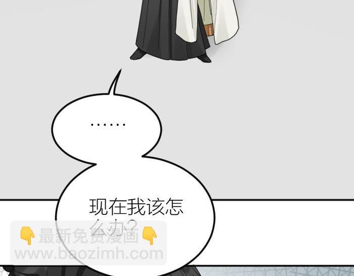 🍴降智小甜饼 第386-387话 一见钟情！ 第14页