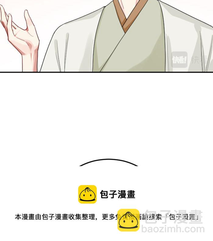 🍴降智小甜饼 第386-387话 一见钟情！ 第21页