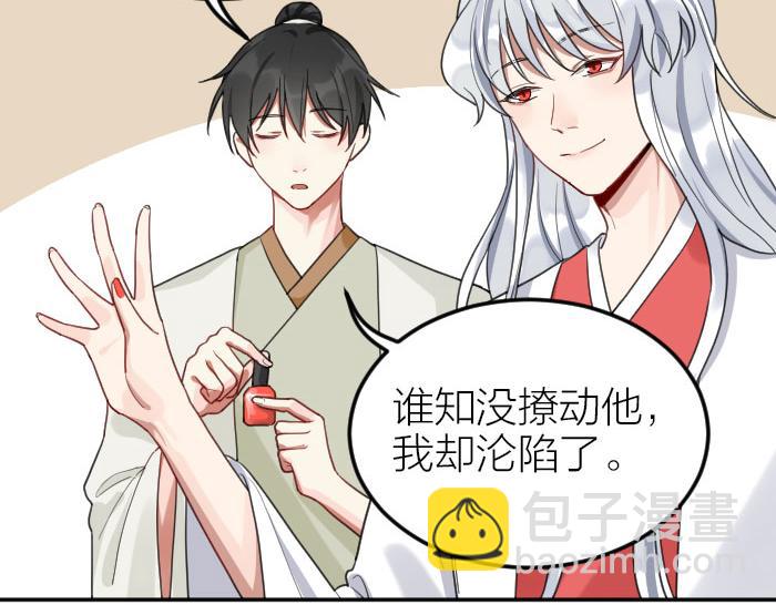 🍴降智小甜饼 第386-387话 一见钟情！ 第25页