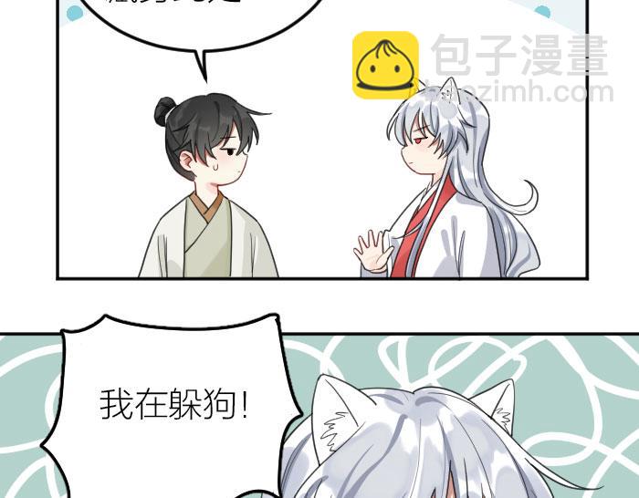 🍴降智小甜饼 第386-387话 一见钟情！ 第27页