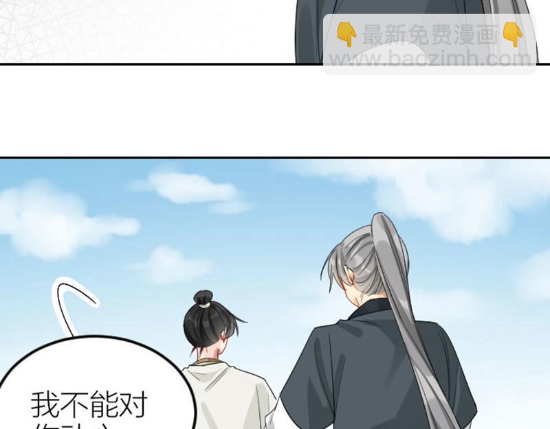 🍴降智小甜饼 第386-387话 一见钟情！ 第38页
