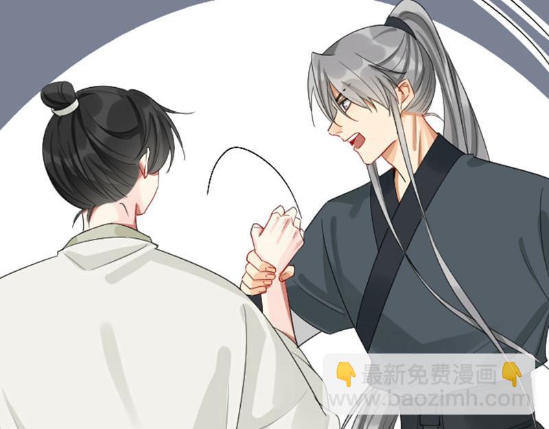 🍴降智小甜饼 第386-387话 一见钟情！ 第40页