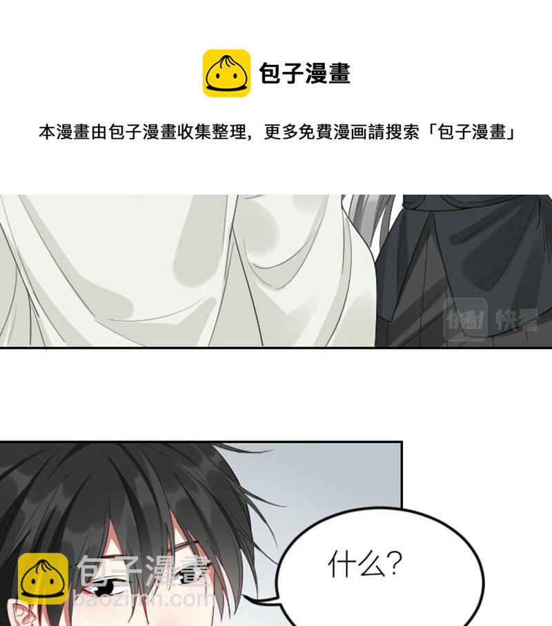 🍴降智小甜饼 第386-387话 一见钟情！ 第41页