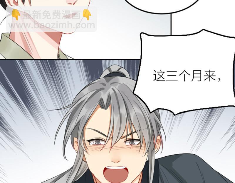 🍴降智小甜饼 第386-387话 一见钟情！ 第42页