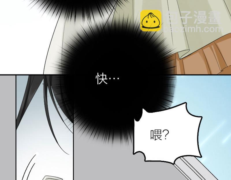 🍴降智小甜饼 第386-387话 一见钟情！ 第47页