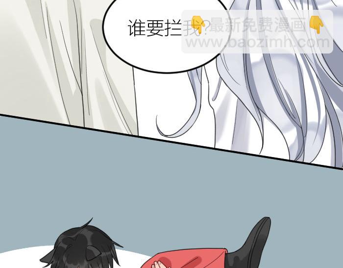🍴降智小甜饼 第386-387话 一见钟情！ 第6页