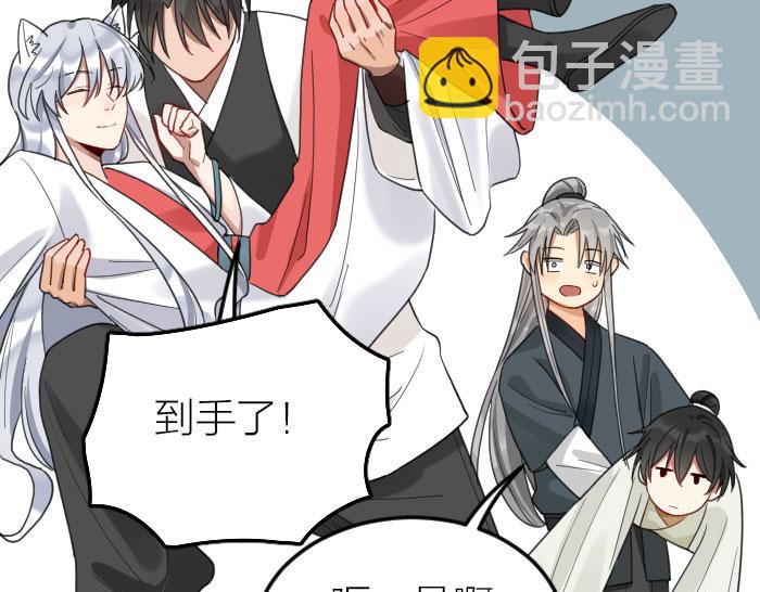 🍴降智小甜饼 第386-387话 一见钟情！ 第7页