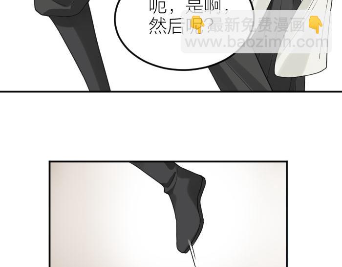 🍴降智小甜饼 第386-387话 一见钟情！ 第8页