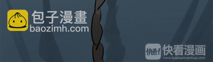 🍴降智小甜饼 第45-46话 黄符 第19页
