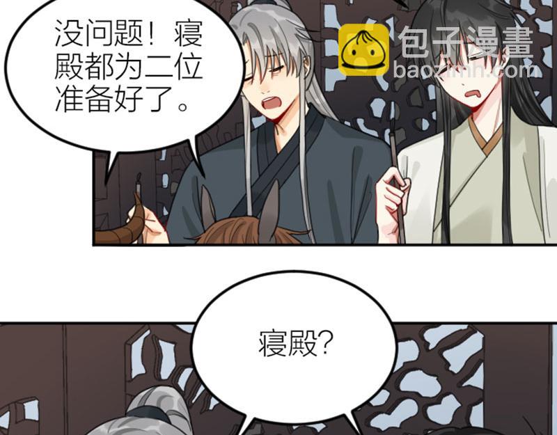 🍴降智小甜饼 第390-391话 合久必分 第12页