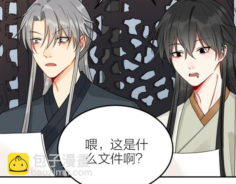 🍴降智小甜饼 第390-391话 合久必分 第13页