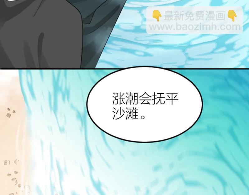 🍴降智小甜饼 第390-391话 合久必分 第28页