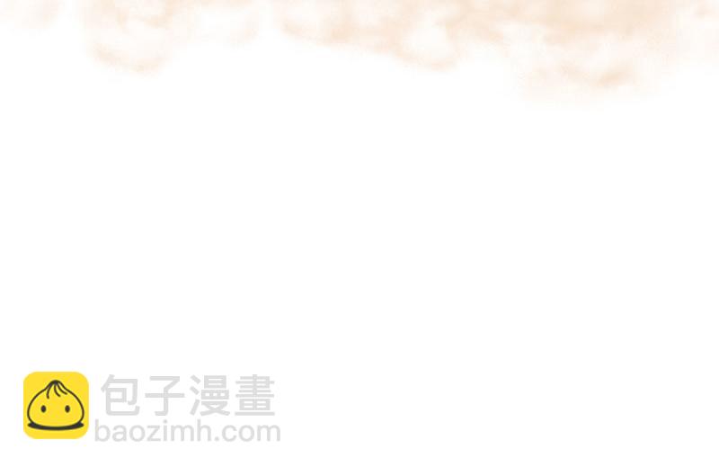 🍴降智小甜饼 第390-391话 合久必分 第30页