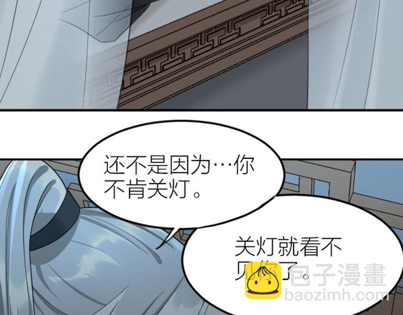 🍴降智小甜饼 第390-391话 合久必分 第44页