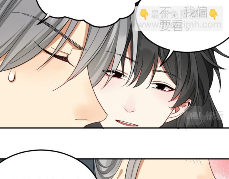🍴降智小甜饼 第390-391话 合久必分 第46页
