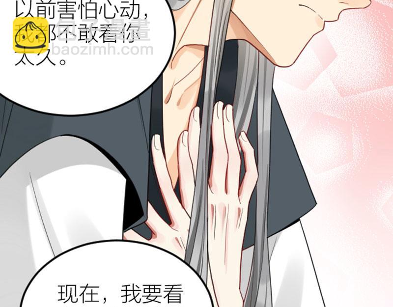 🍴降智小甜饼 第390-391话 合久必分 第47页