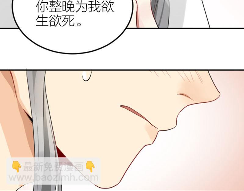 🍴降智小甜饼 第390-391话 合久必分 第48页