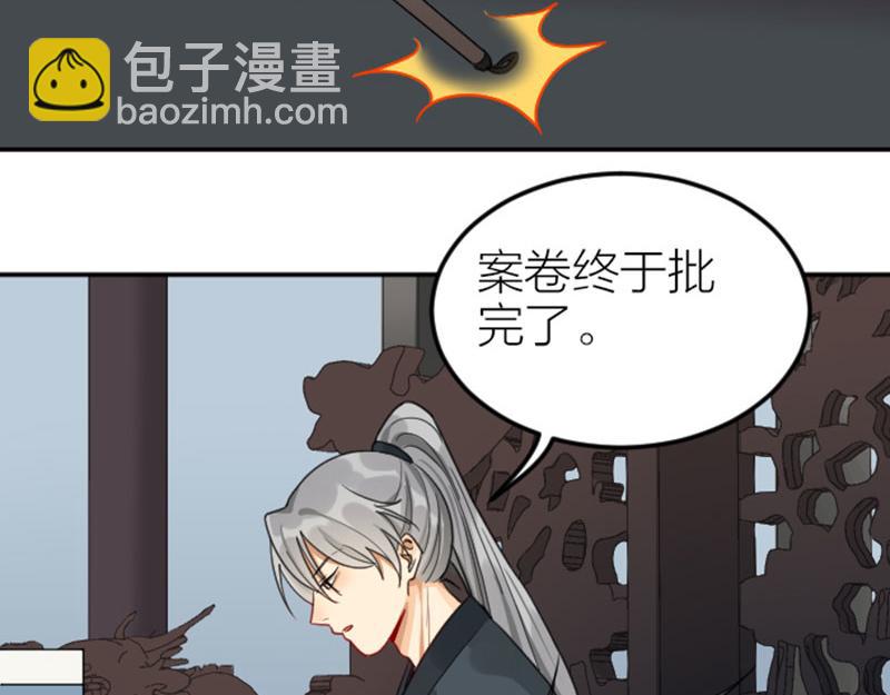 🍴降智小甜饼 第390-391话 合久必分 第8页