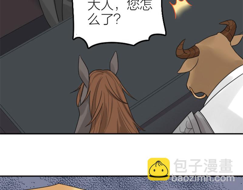 🍴降智小甜饼 第394-395话 居然抢我的人！ 第20页