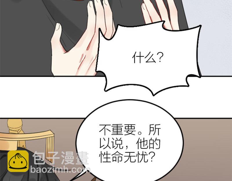 🍴降智小甜饼 第394-395话 居然抢我的人！ 第22页